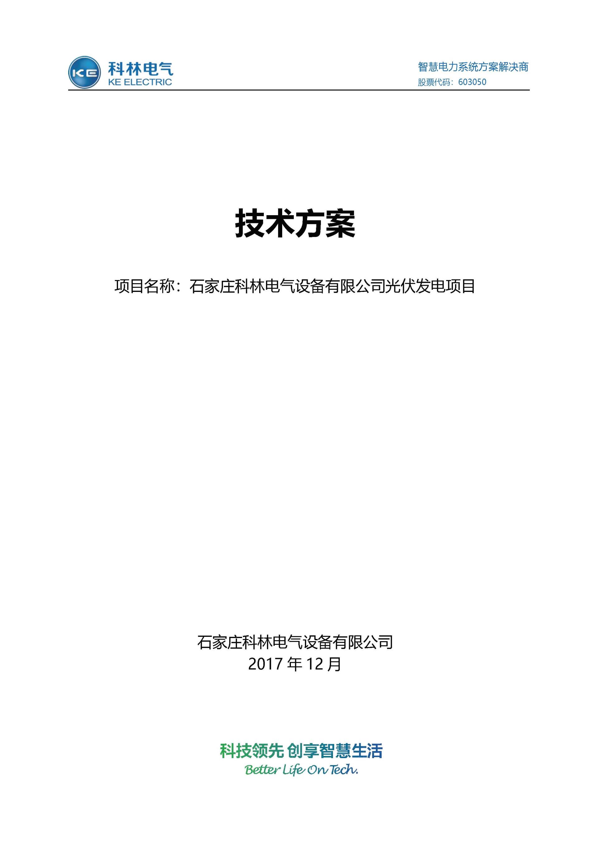 中国·拉斯维加斯(3499·官方认证)网站-Officialwebsite