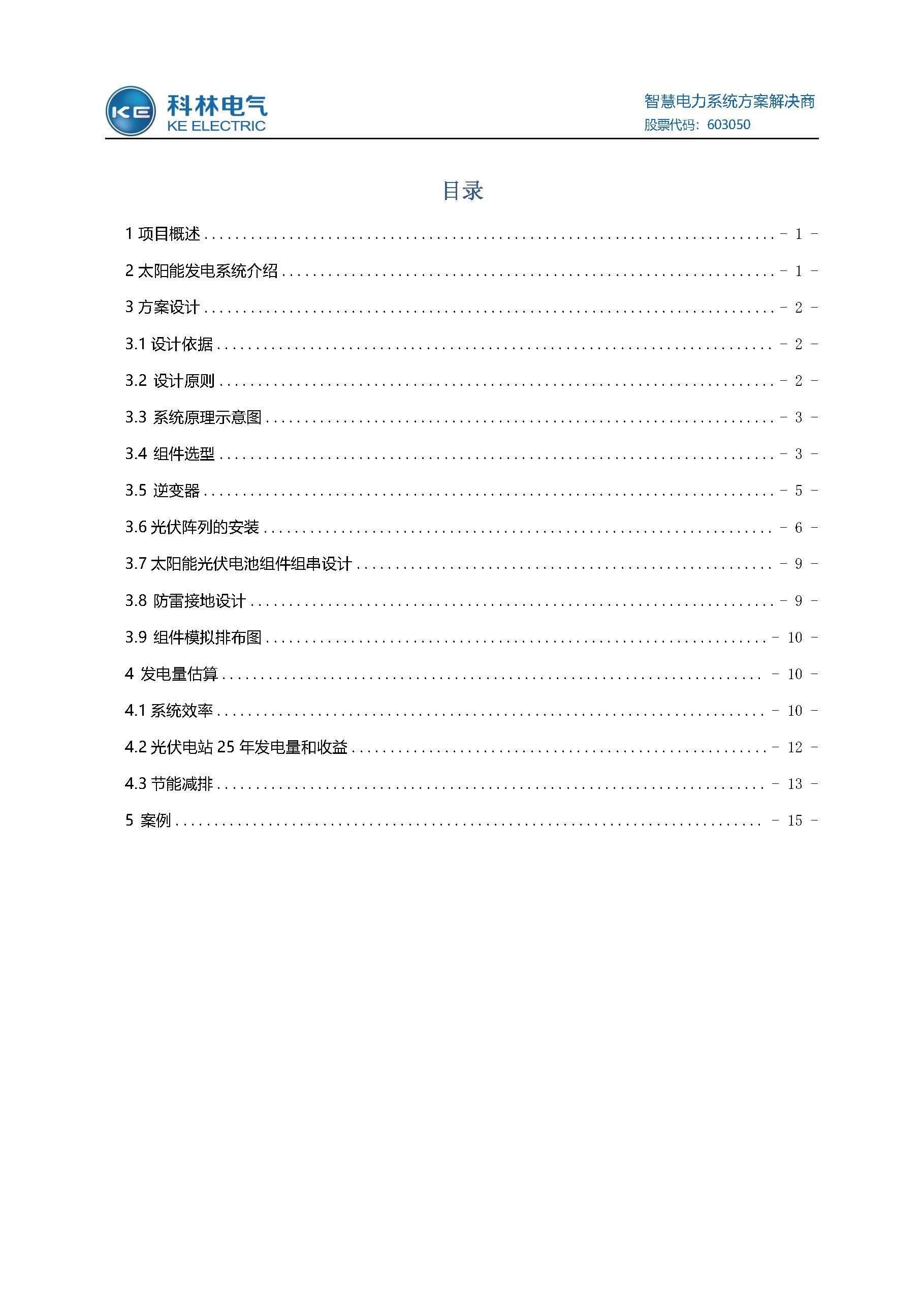 中国·拉斯维加斯(3499·官方认证)网站-Officialwebsite