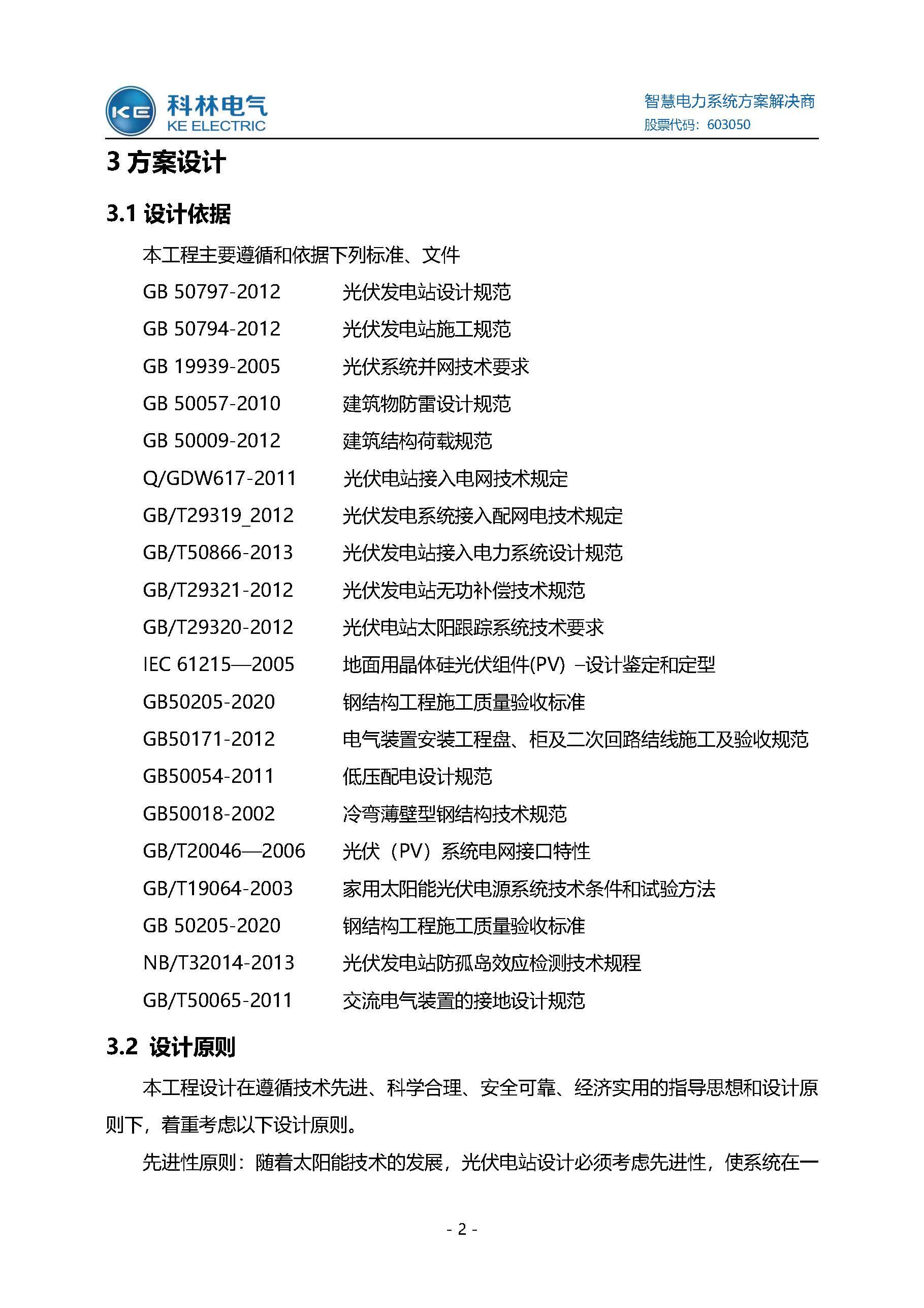 中国·拉斯维加斯(3499·官方认证)网站-Officialwebsite