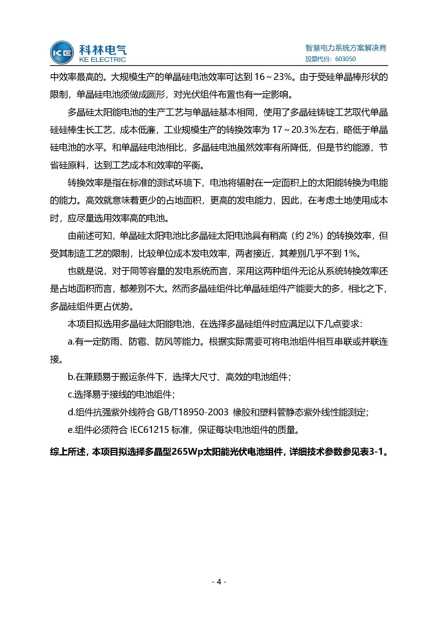 中国·拉斯维加斯(3499·官方认证)网站-Officialwebsite