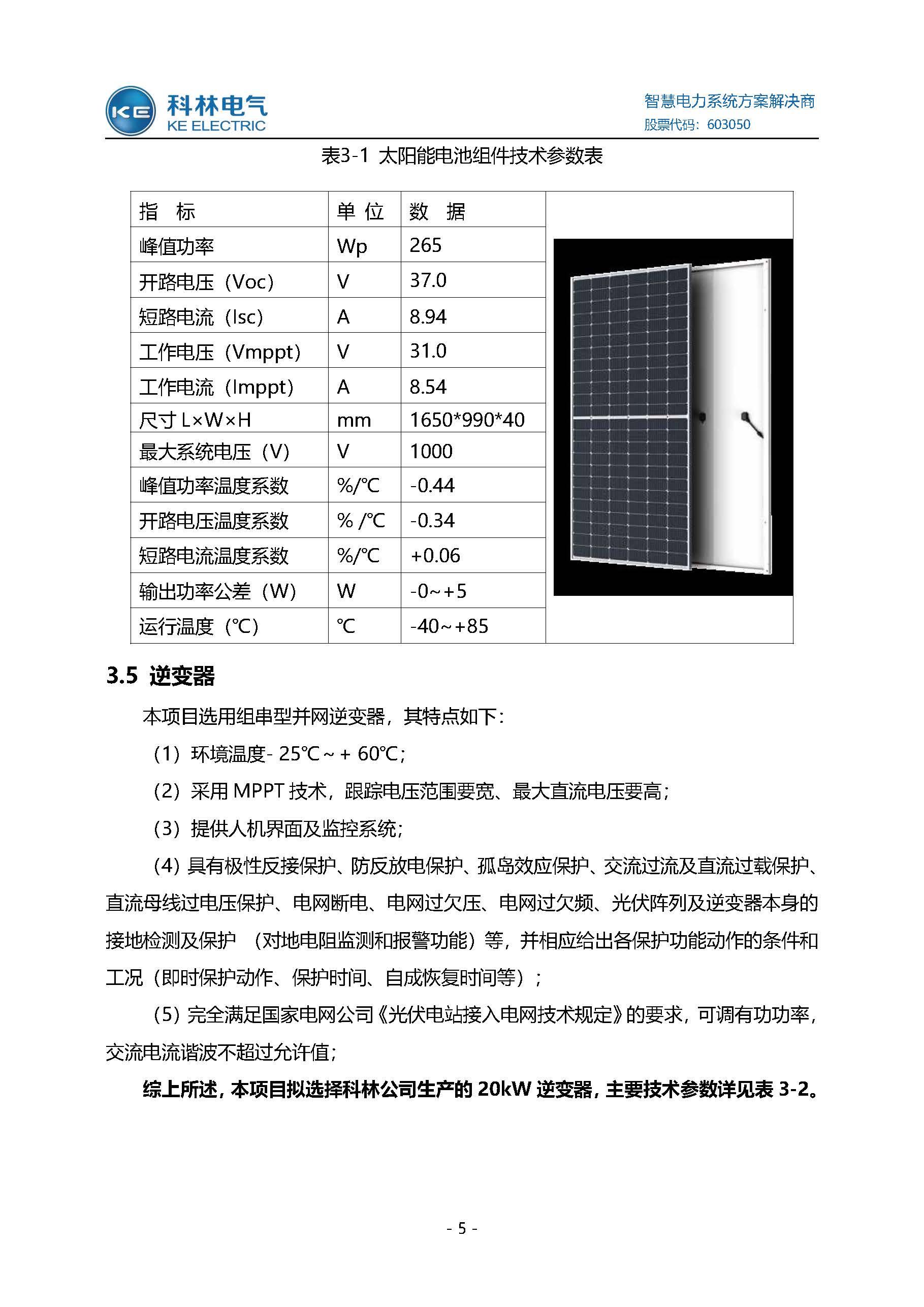 中国·拉斯维加斯(3499·官方认证)网站-Officialwebsite