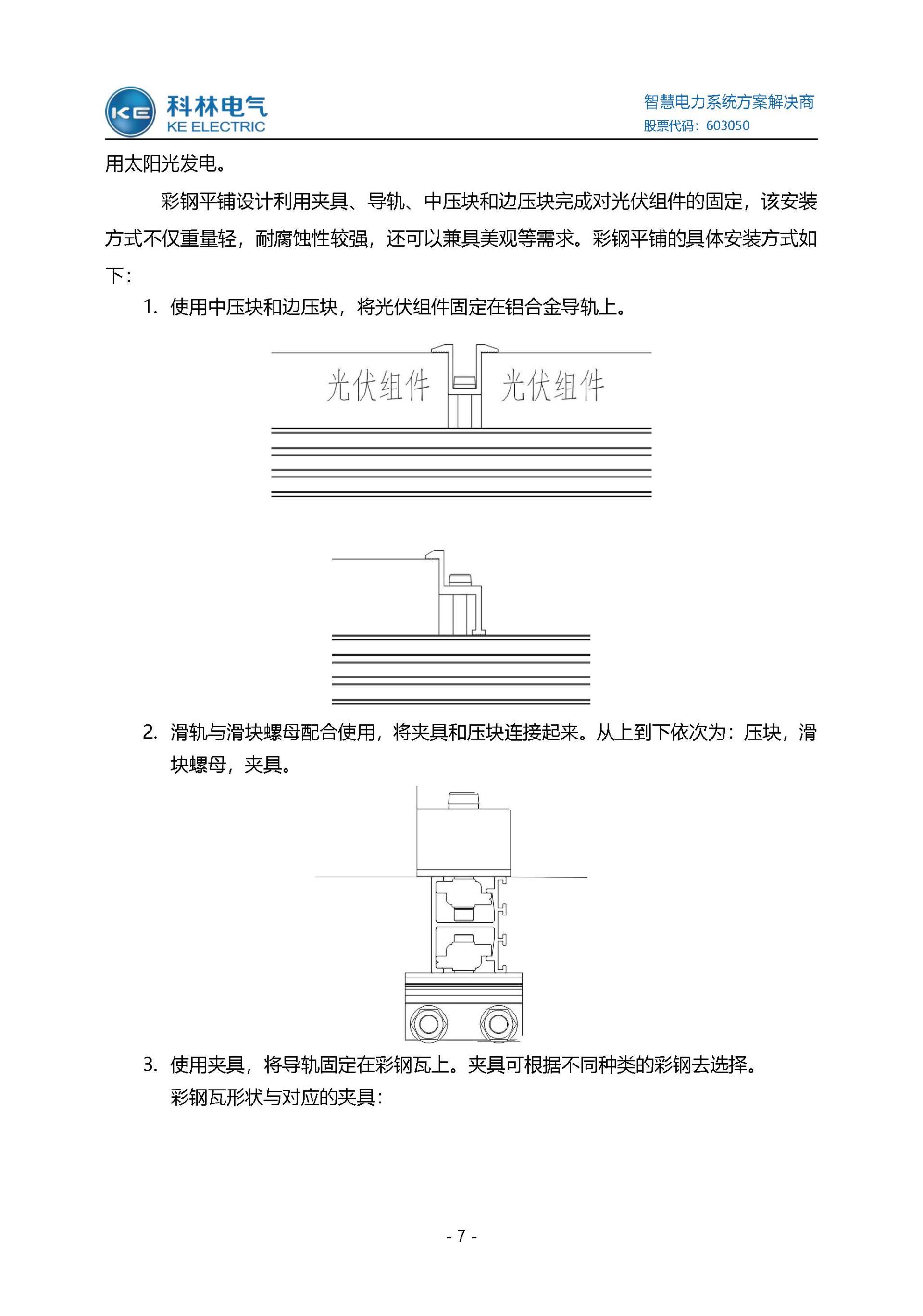 中国·拉斯维加斯(3499·官方认证)网站-Officialwebsite