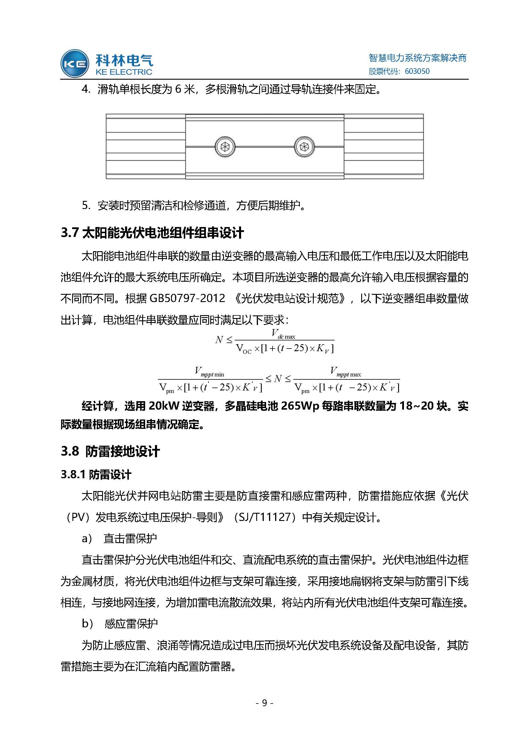 中国·拉斯维加斯(3499·官方认证)网站-Officialwebsite