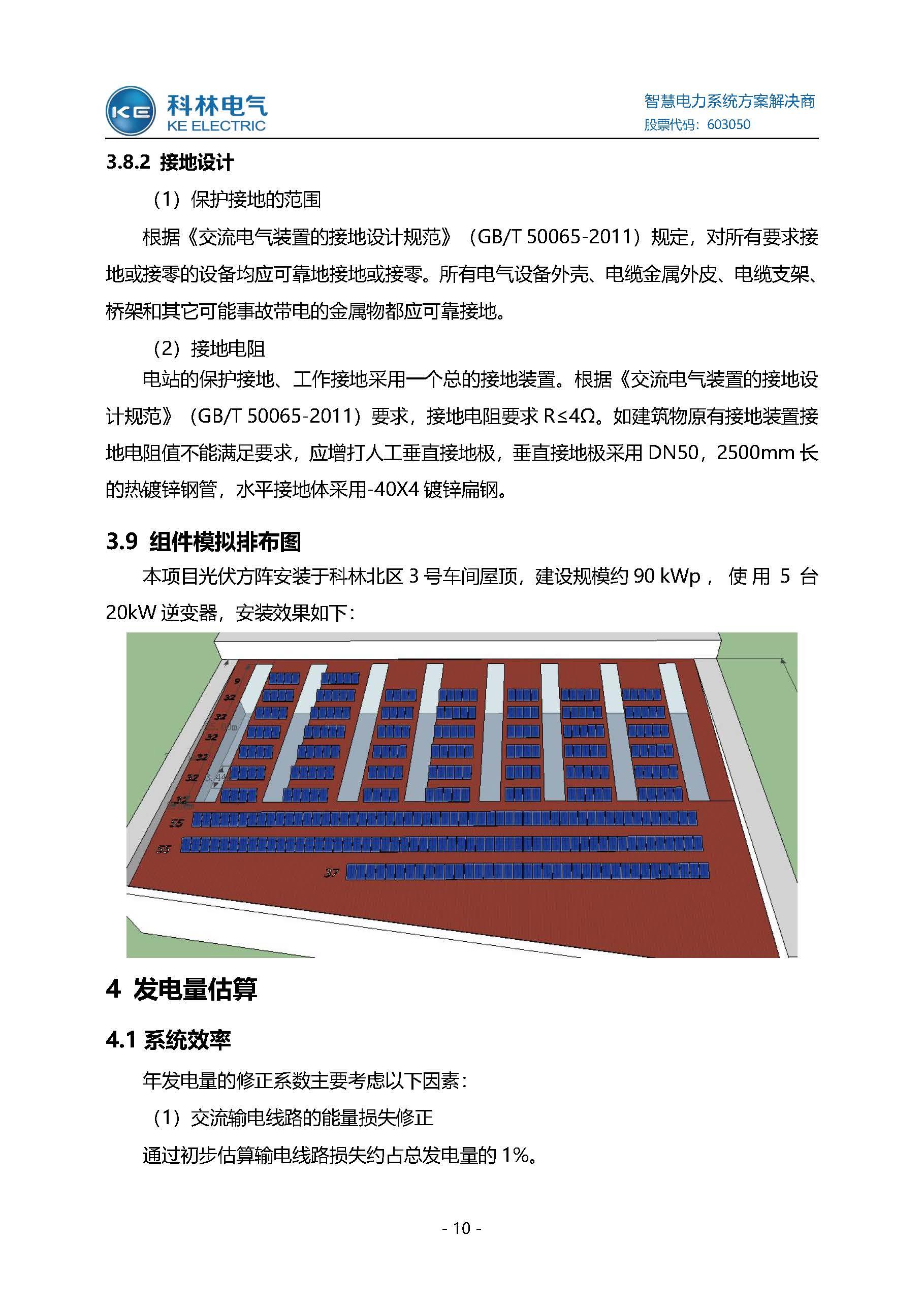 中国·拉斯维加斯(3499·官方认证)网站-Officialwebsite