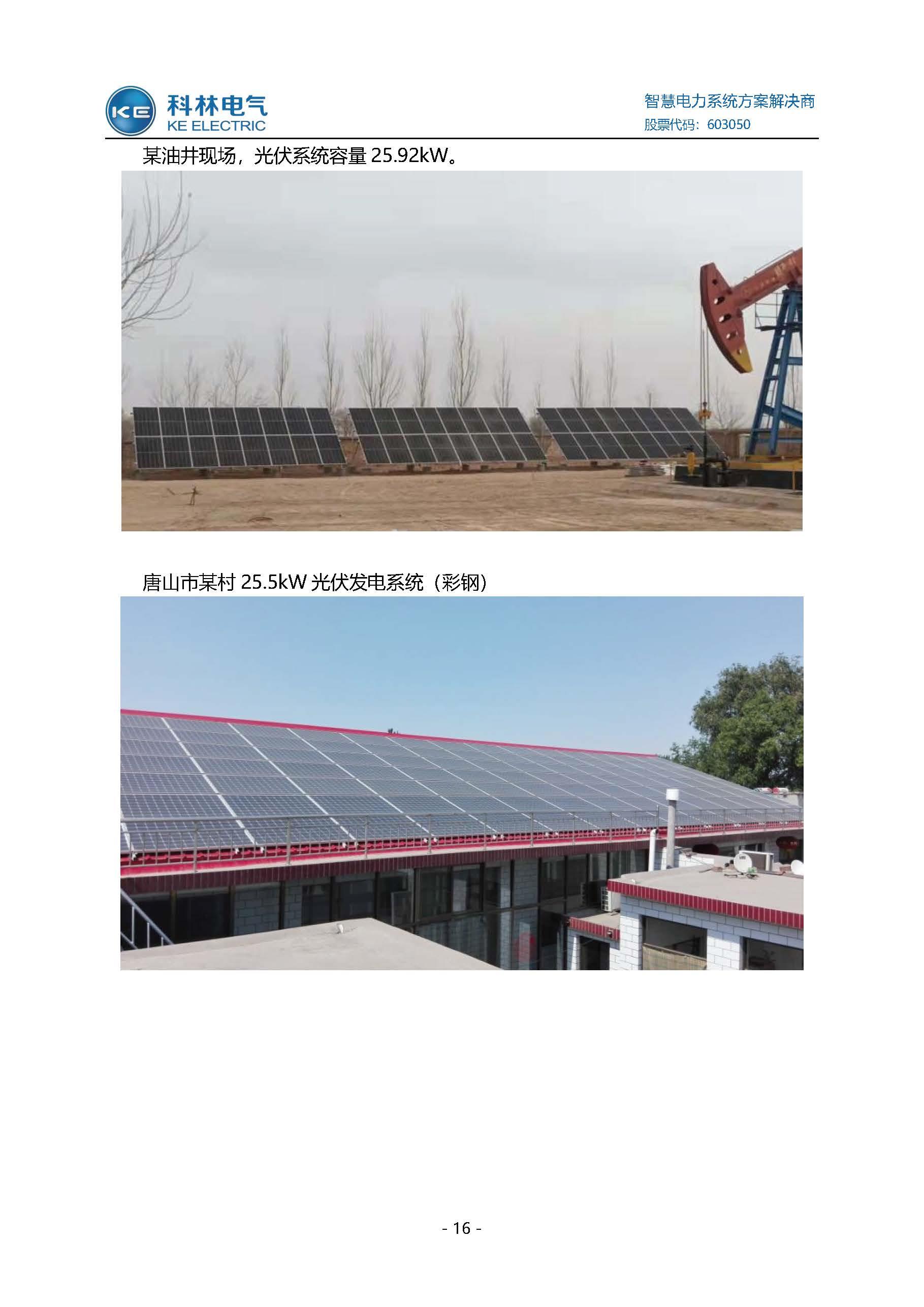 中国·拉斯维加斯(3499·官方认证)网站-Officialwebsite