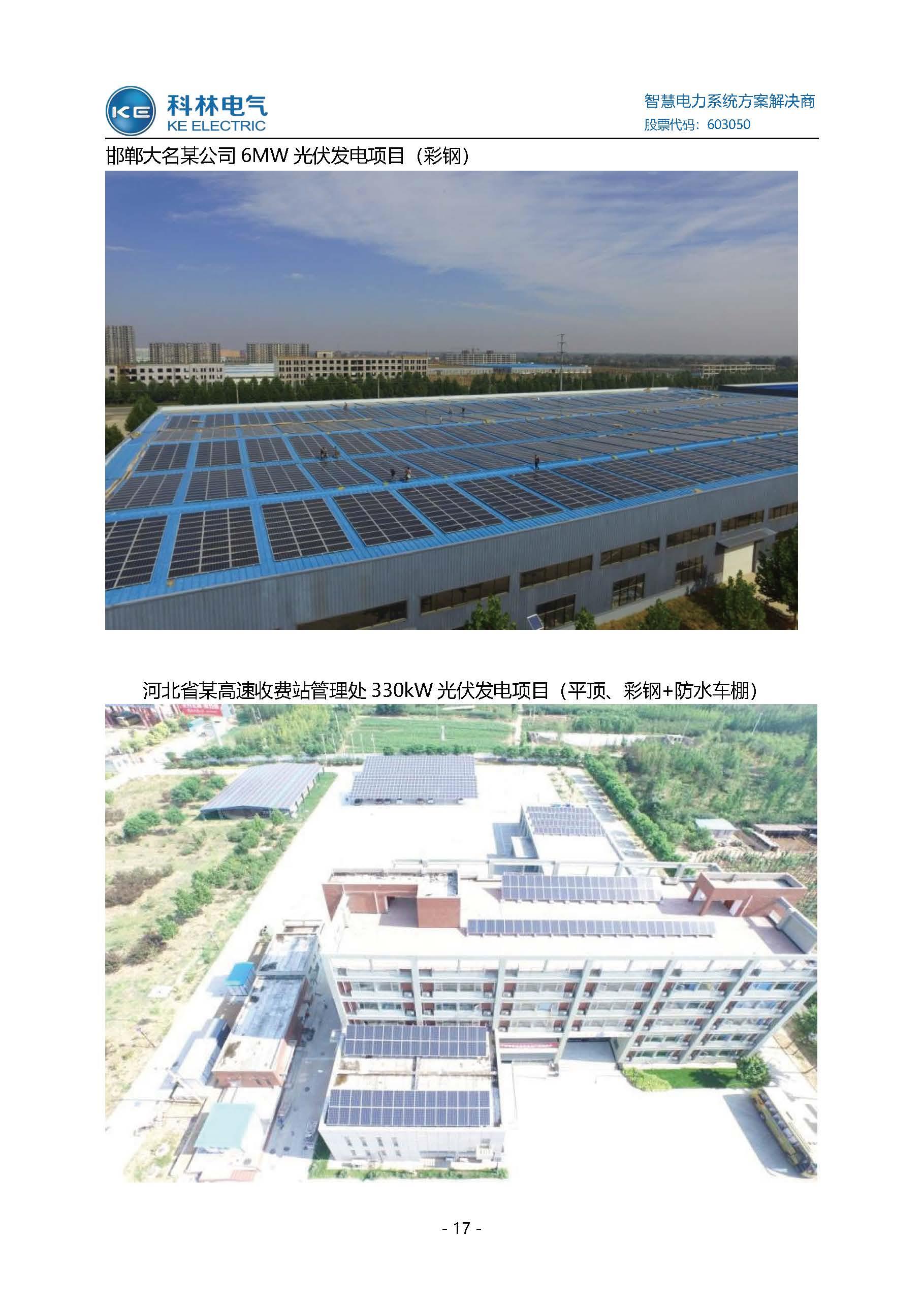 中国·拉斯维加斯(3499·官方认证)网站-Officialwebsite