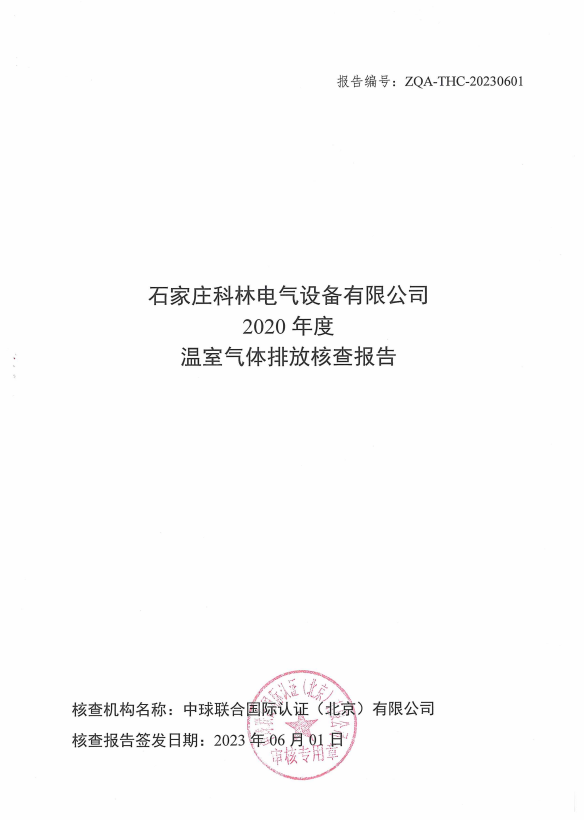 中国·拉斯维加斯(3499·官方认证)网站-Officialwebsite