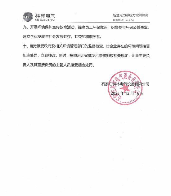 中国·拉斯维加斯(3499·官方认证)网站-Officialwebsite