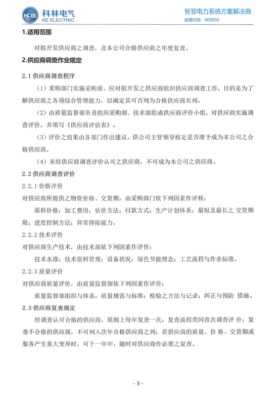 中国·拉斯维加斯(3499·官方认证)网站-Officialwebsite
