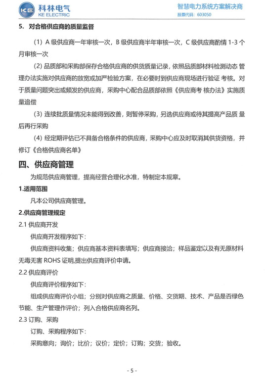 中国·拉斯维加斯(3499·官方认证)网站-Officialwebsite