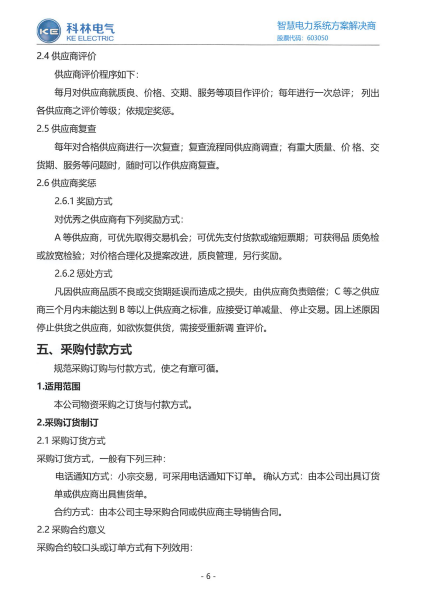 中国·拉斯维加斯(3499·官方认证)网站-Officialwebsite