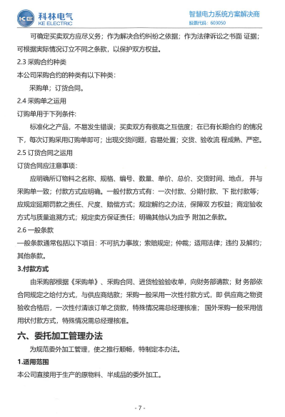 中国·拉斯维加斯(3499·官方认证)网站-Officialwebsite