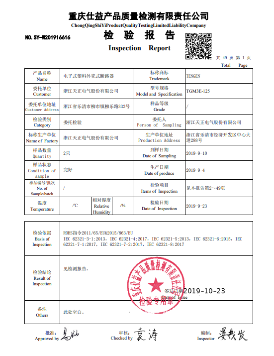 中国·拉斯维加斯(3499·官方认证)网站-Officialwebsite