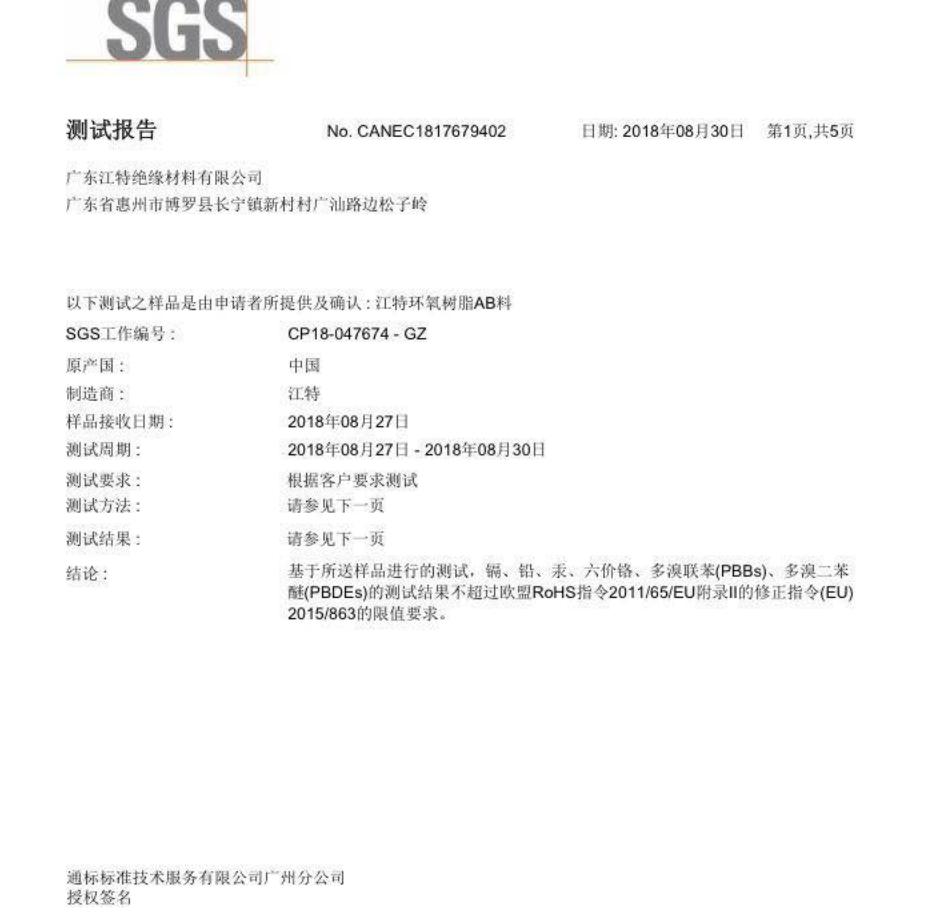 中国·拉斯维加斯(3499·官方认证)网站-Officialwebsite