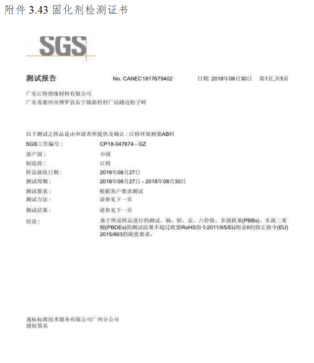 中国·拉斯维加斯(3499·官方认证)网站-Officialwebsite