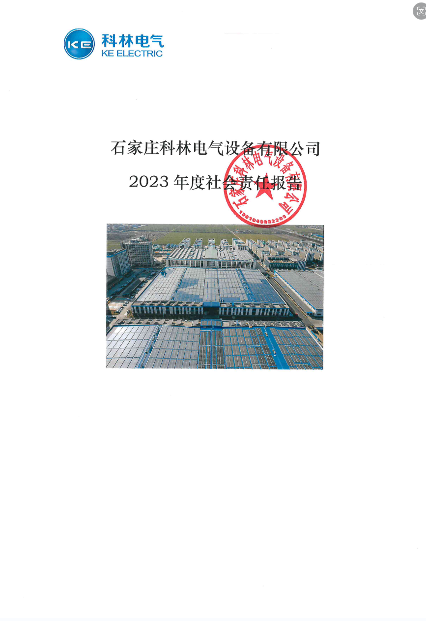 中国·拉斯维加斯(3499·官方认证)网站-Officialwebsite