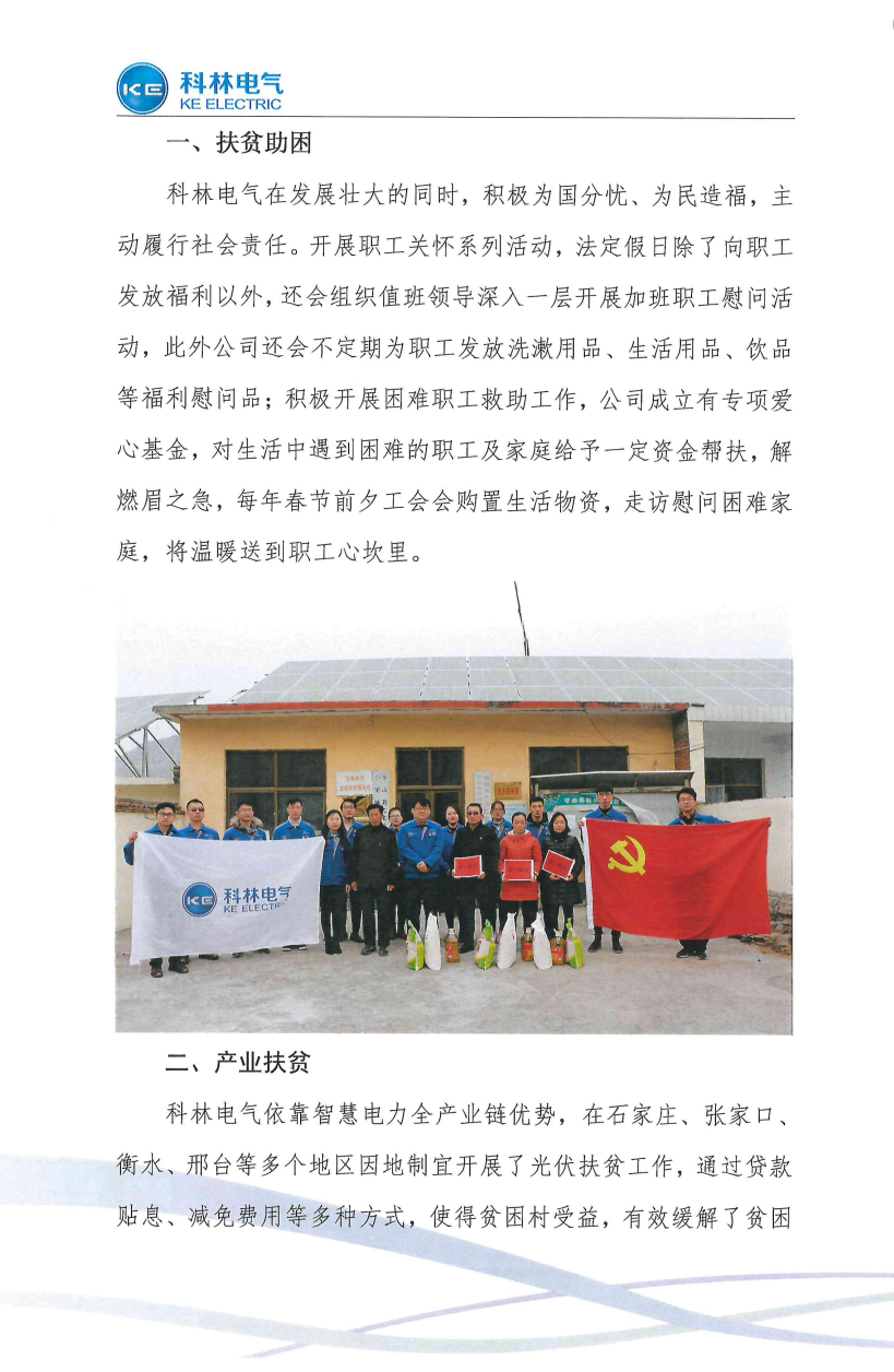 中国·拉斯维加斯(3499·官方认证)网站-Officialwebsite