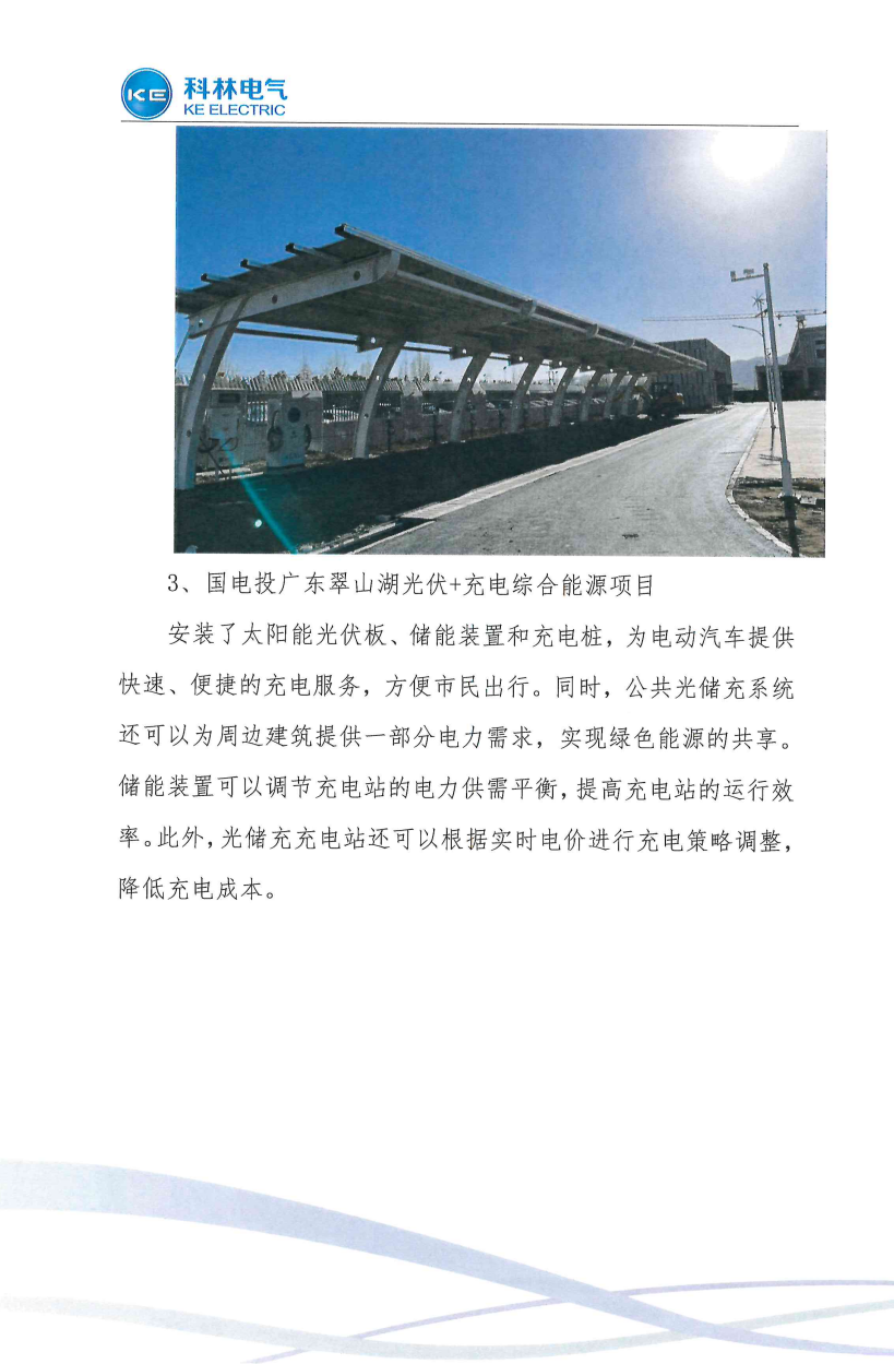 中国·拉斯维加斯(3499·官方认证)网站-Officialwebsite