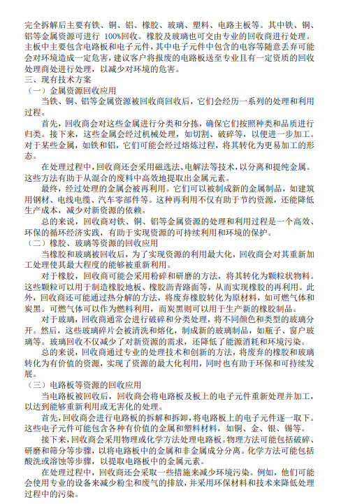 中国·拉斯维加斯(3499·官方认证)网站-Officialwebsite