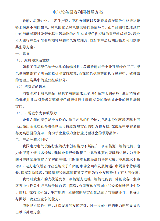 中国·拉斯维加斯(3499·官方认证)网站-Officialwebsite