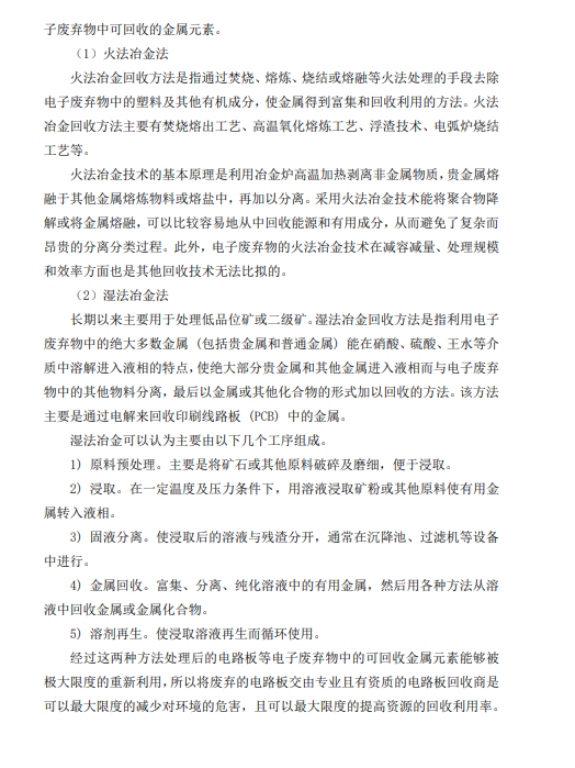 中国·拉斯维加斯(3499·官方认证)网站-Officialwebsite