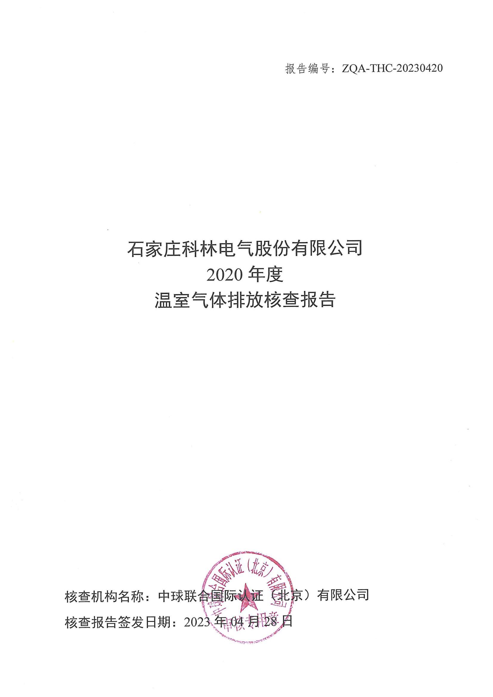中国·拉斯维加斯(3499·官方认证)网站-Officialwebsite