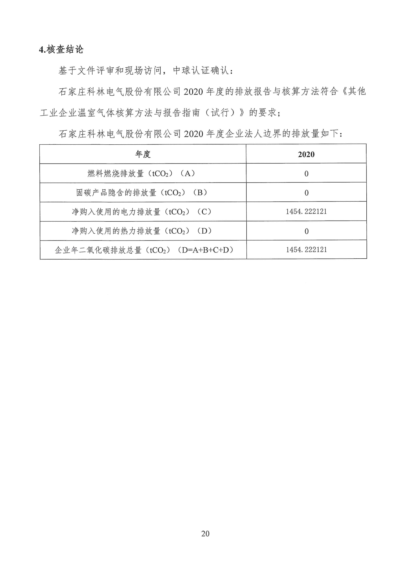 中国·拉斯维加斯(3499·官方认证)网站-Officialwebsite