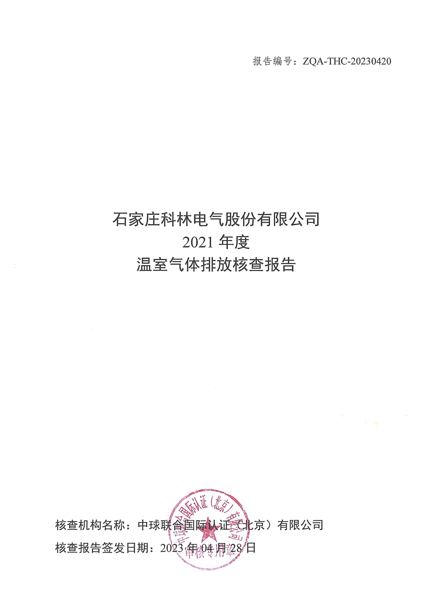 中国·拉斯维加斯(3499·官方认证)网站-Officialwebsite