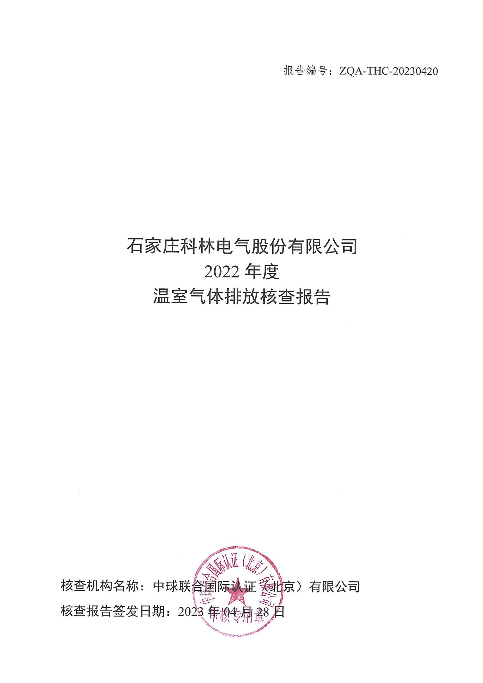 中国·拉斯维加斯(3499·官方认证)网站-Officialwebsite
