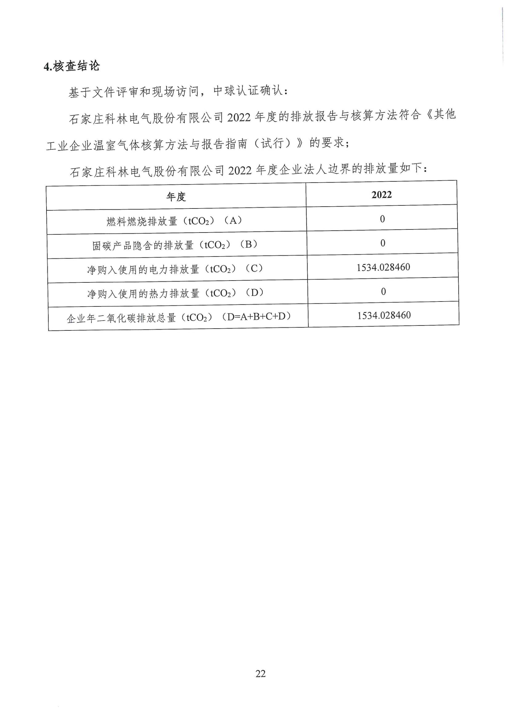 中国·拉斯维加斯(3499·官方认证)网站-Officialwebsite