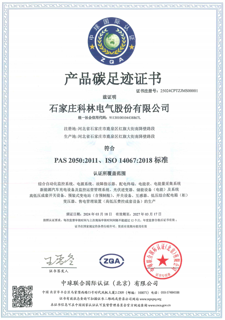 中国·拉斯维加斯(3499·官方认证)网站-Officialwebsite