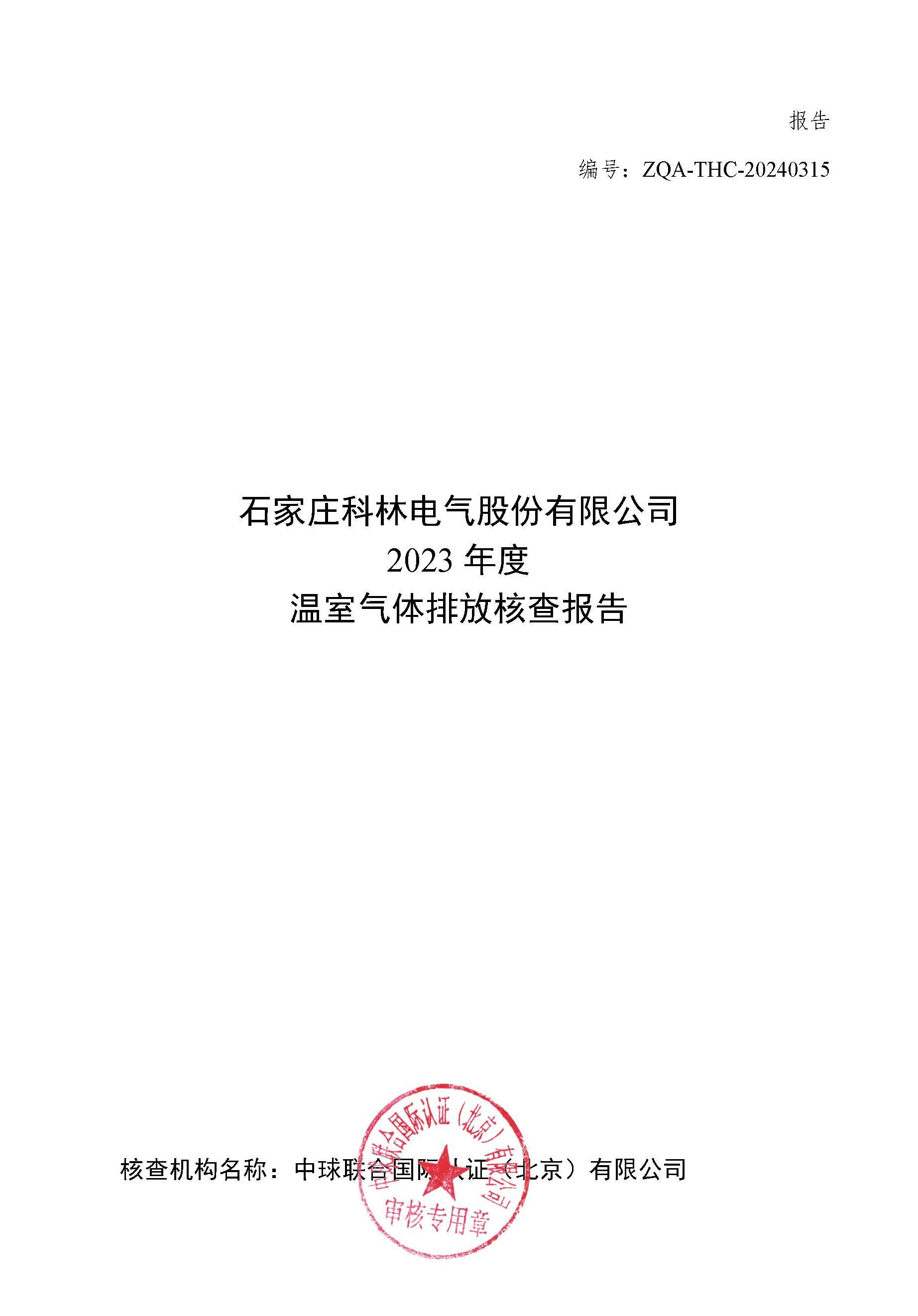 中国·拉斯维加斯(3499·官方认证)网站-Officialwebsite