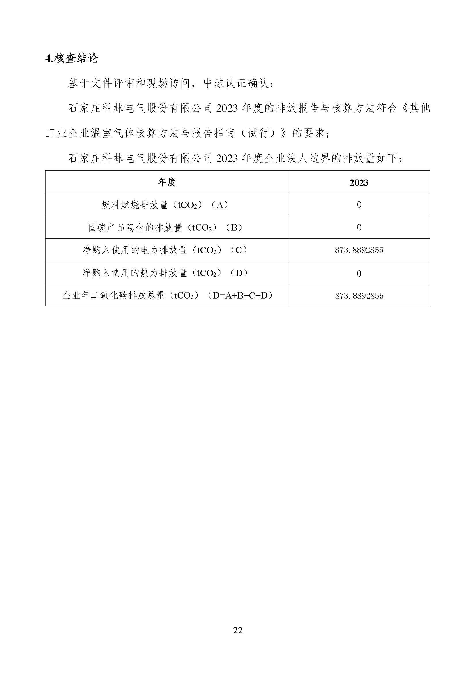 中国·拉斯维加斯(3499·官方认证)网站-Officialwebsite