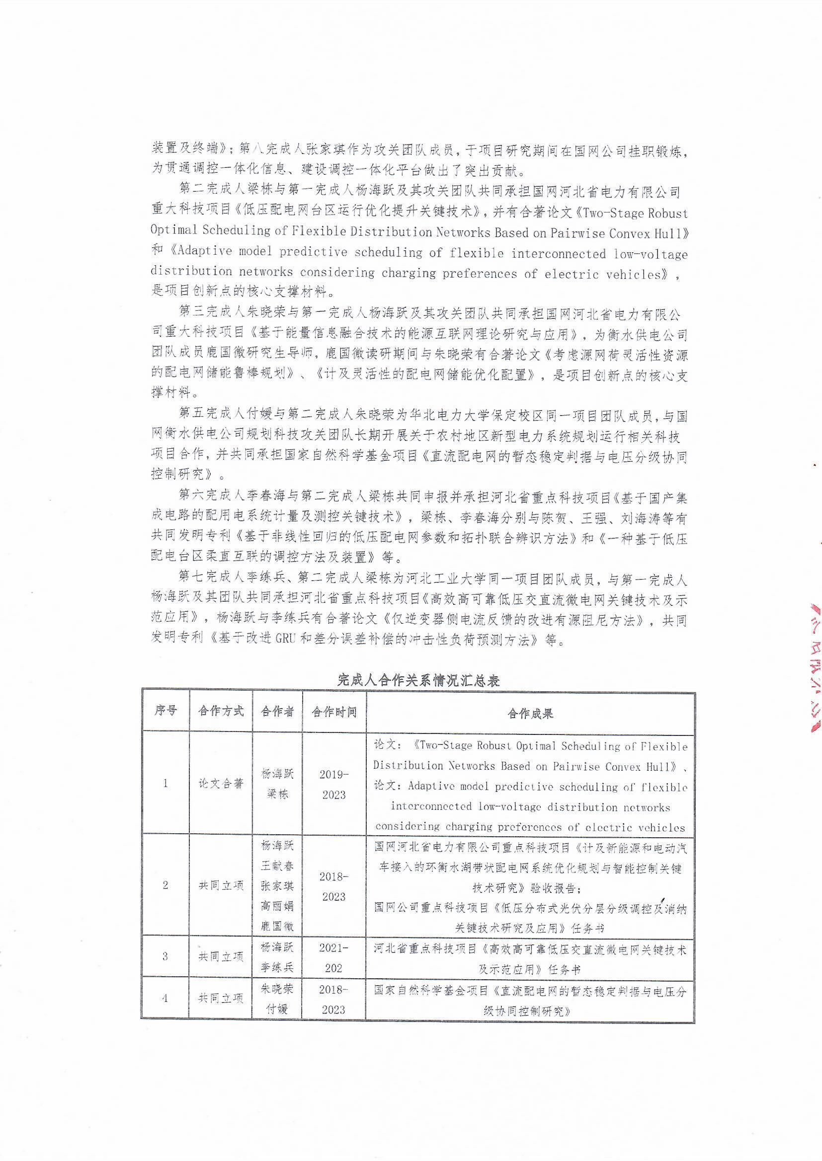 中国·拉斯维加斯(3499·官方认证)网站-Officialwebsite