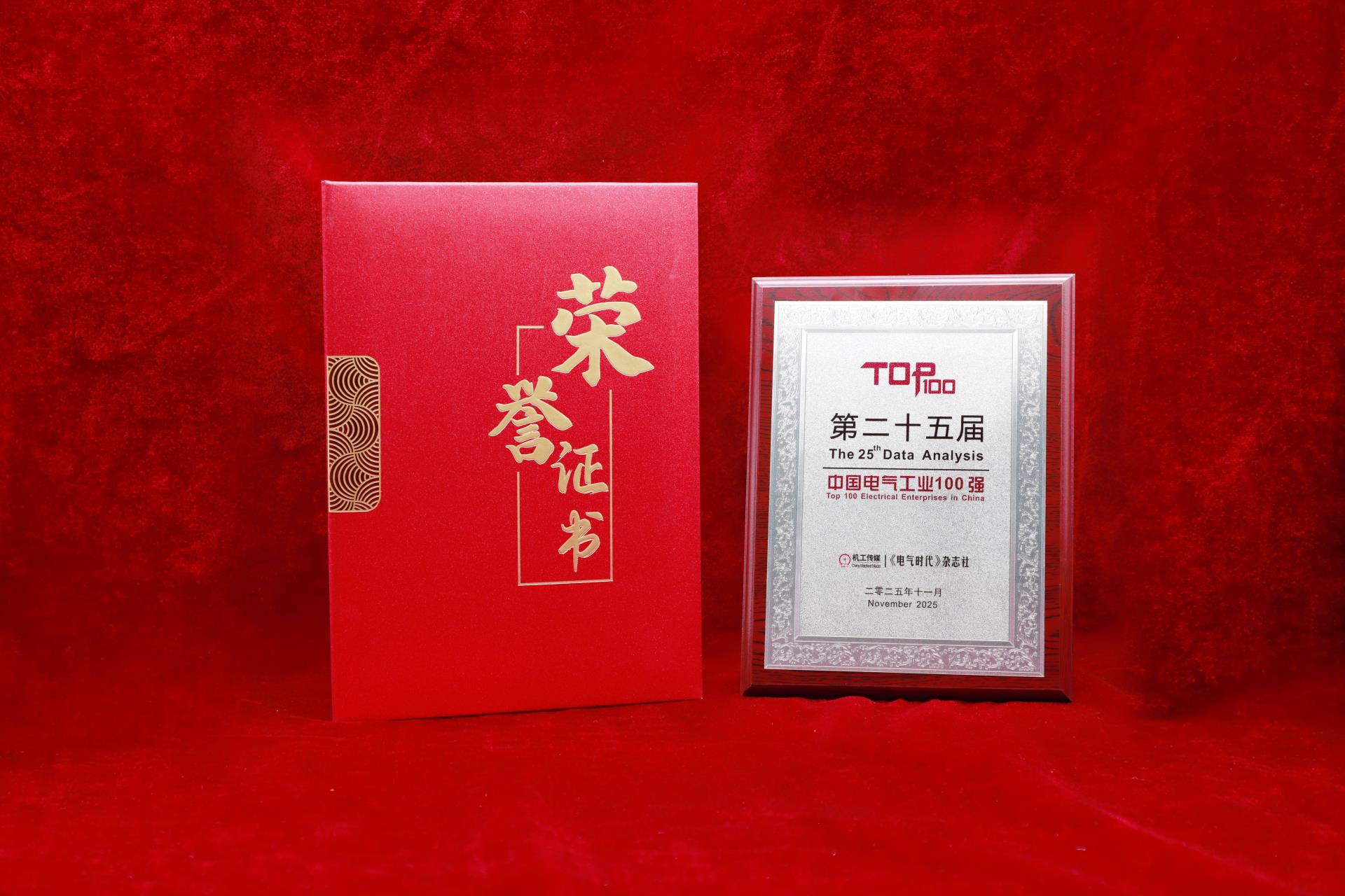 中国·拉斯维加斯(3499·官方认证)网站-Officialwebsite