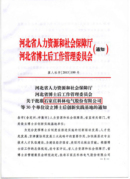 中国·拉斯维加斯(3499·官方认证)网站-Officialwebsite