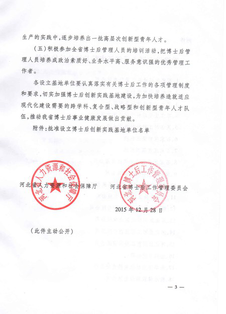 中国·拉斯维加斯(3499·官方认证)网站-Officialwebsite