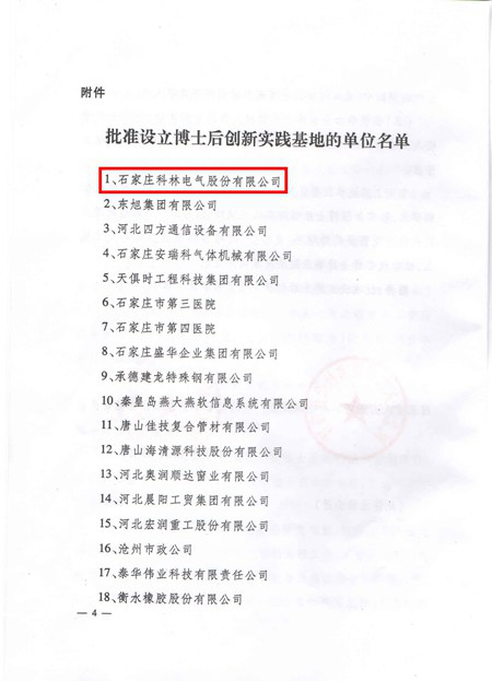 中国·拉斯维加斯(3499·官方认证)网站-Officialwebsite