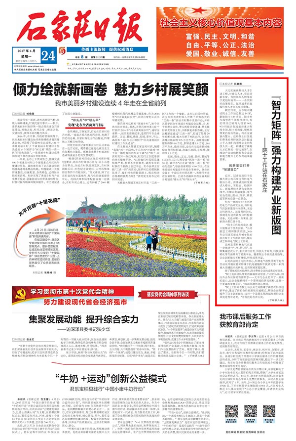 中国·拉斯维加斯(3499·官方认证)网站-Officialwebsite