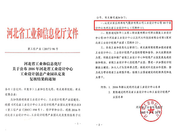 中国·拉斯维加斯(3499·官方认证)网站-Officialwebsite