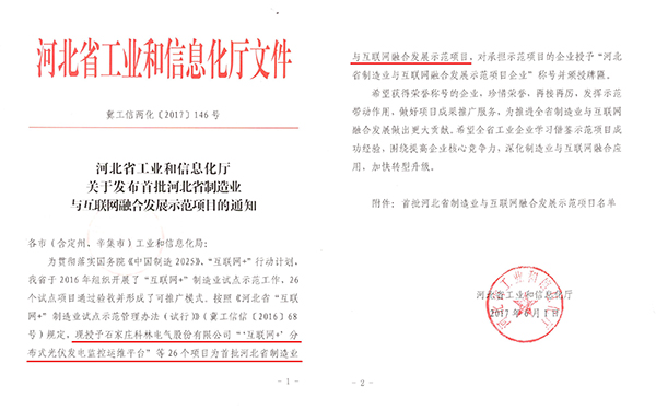 中国·拉斯维加斯(3499·官方认证)网站-Officialwebsite